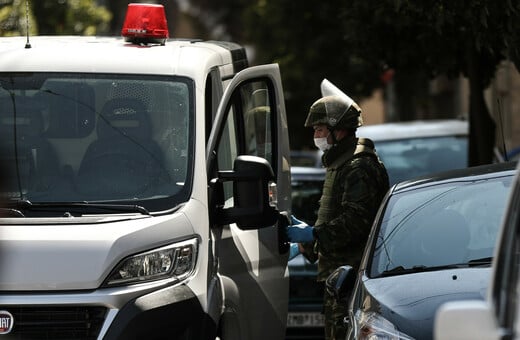 Συναγερμός για εκρηκτικό μηχανισμό σε σπίτι γνωστού δημοσιογράφου στο Νέο Ψυχικό