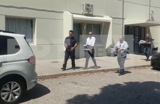 ΙΑΤΡΟΔΙΚΑΣΤΙΚΗ ΠΑΤΡΑ