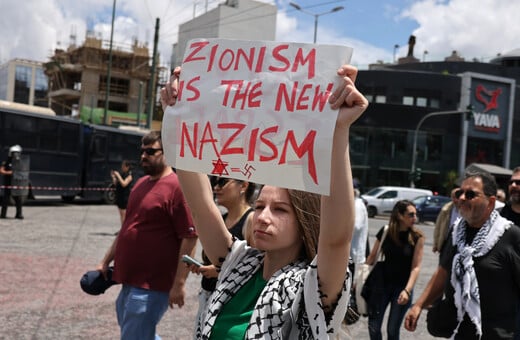 «Είμαι Ισραηλινός, κι αυτό λειτουργεί πια ως ετυμηγορία» 
