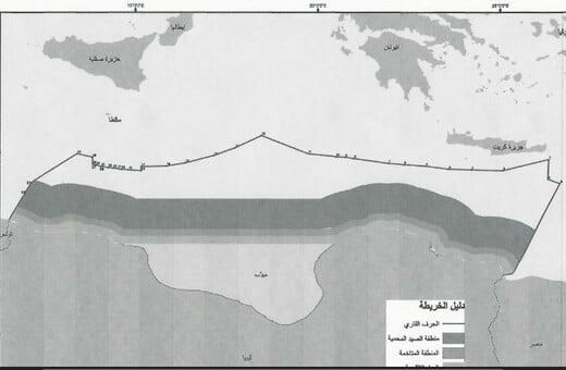 Νέα Ρηματική Διακοίνωση της Λιβύης στον ΟΗΕ - «Η Ελλάδα θα συνεχίσει στον δρόμο του διεθνούς δικαίου»