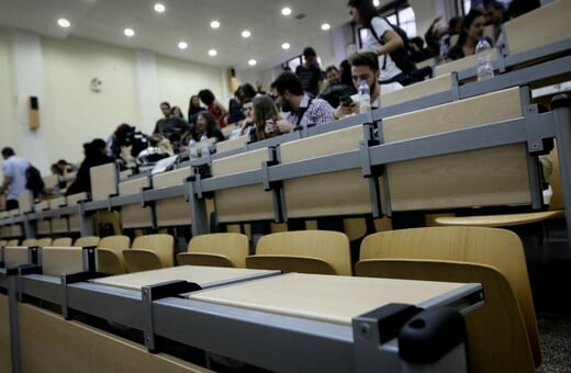 Φοιτητικό στεγαστικό επίδομα: Έως 31 Ιουλίου οι αιτήσεις – Τα ποσά και οι δικαιούχοι