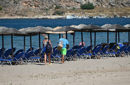 Επίδομα αδείας: Πότε καταβάλλεται, ποιοι το δικαιούνται και πώς υπολογίζεται