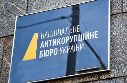 Σκάνδαλο κατασκοπείας στην Ουκρανία: «Αδιάφθοροι» συνελήφθησαν για διασυνδέσεις με τη Ρωσία