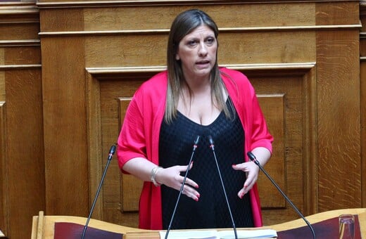 Βουλή: Λεκτικό επεισόδιο μεταξύ Κωνσταντοπούλου και Φλώρου- «Ποια λέξη είπατε;»