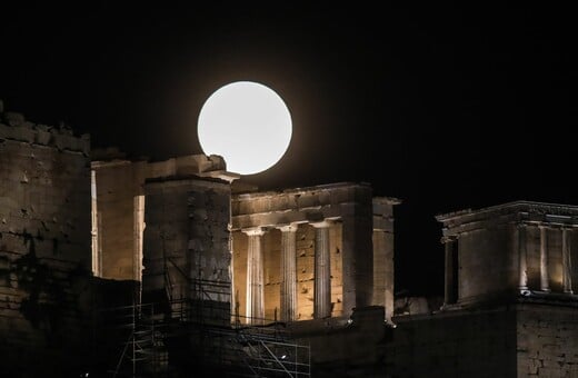 Πανσέληνος του Αυγούστου: 114 αρχαιολογικοί χώροι, μουσεία και μνημεία υποδέχονται το κοινό, κάτω από το φως του φεγγαριού 