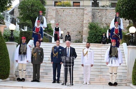 Η δεξίωση στο Προεδρικό Μέγαρο για την 51η επέτειο από την αποκατάσταση της δημοκρατίας
