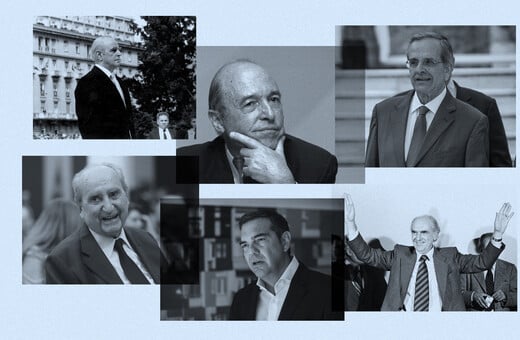 Πέντε ιδρύματα πρώην πρωθυπουργών και ένα ινστιτούτο. Ποιος είναι ο ρόλος τους και πώς χρηματοδοτούνται