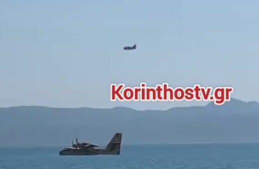 Προσθαλάσσωση πυροσβεστικού αεροσκάφους στον Κορινθιακό – Σώοι οι δυο πιλότοι