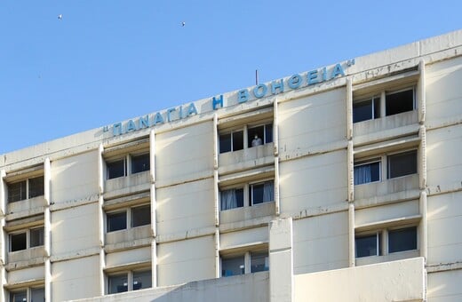 Πάτρα: Στη ΜΕΘ 15χρονος που υπέστη θερμοπληξία