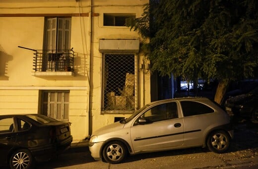 ΕΚΡΗΞΗ ΣΤΗ ΘΕΣΣΑΛΟΝΙΚΗ