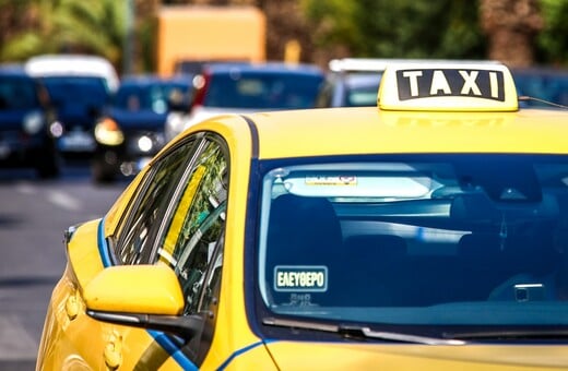 Οδηγός ταξί χρέωσε 310 ευρώ για απόσταση «Ελ. Βενιζέλος» - Σύνταγμα