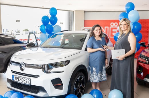 ΤΕΝΑ Μεγάλος Διαγωνισμός: Ένα Citroen C3 στα χέρια της μεγάλης νικήτριας
