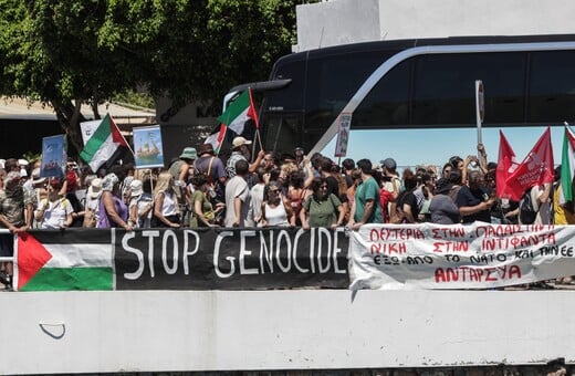 ΔΙΑΜΑΡΤΥΡΙΑ ΚΡΗΤΗ ΙΣΡΑΗΛ ΠΑΛΑΙΣΤΙΝΗ