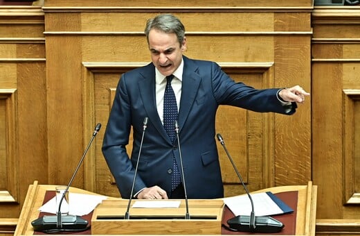 Μητσοτάκης για ΟΠΕΚΕΠΕ: Άλλο ο καταλογισμός ευθυνών και άλλο το κυνήγι μαγισσών