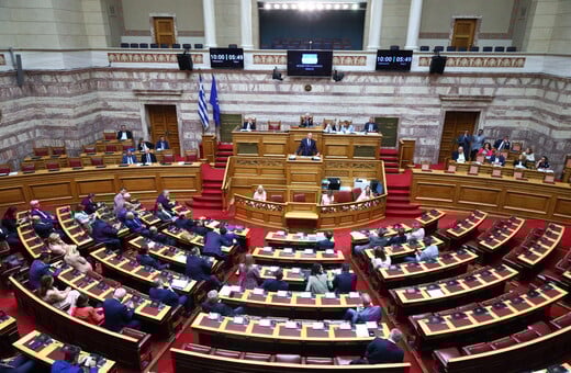 Βουλή: Ψηφίστηκε η εξεταστική επιτροπή για τον ΟΠΕΚΕΠΕ με 166 «ναι»
