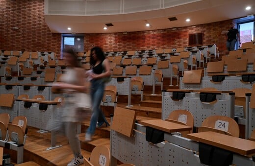 Μετεγγραφές φοιτητών: Τι αλλαγές προβλέπονται στη ρύθμιση του υπουργείου Παιδείας για τα ΑΕΙ