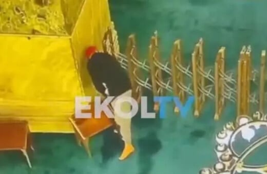 Φωτιά στην Αγιά-Σοφιά επιχείρησε να βάλει άγνωστος προκαλώντας συναγερμό