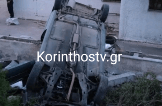 Λουτράκι: Δύο γυναίκες νεκρές και μία τραυματίας σε τροχαίο στη λίμνη Βουλιαγμένης