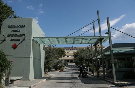 Γεωργιάδης για θάνατο Λένας Σαμαρά: Ο νευρολόγος του Σισμανόγλειου ζήτησε τη μεταφορά της στον Ευαγγελισμό