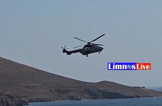 Λήμνος: 11 συλλήψεις για τα 9 παιδιά που παρασύρθηκαν με SUP - Σηκώθηκε και super puma για τη διάσωσή τους