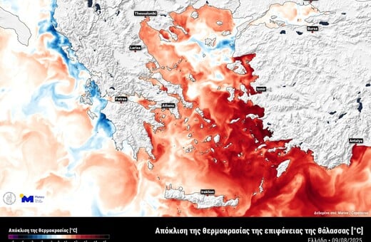 Γιατί η θάλασσα είναι κρύα τις τελευταίες ημέρες στο Ιόνιο, παρά τη ζέστη