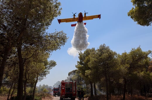 Φωτιά στην Κεφαλονιά: Νέο μέτωπο στα Φαρακλάτα - Μήνυμα του 112