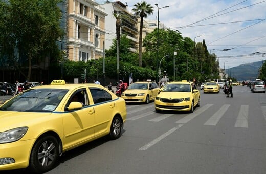 Ταξί χρέωσε 90 ευρώ για τη διαδρομή Πειραιά - Λ. Συγγρού