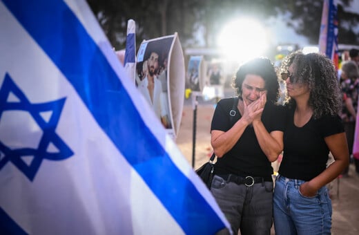 Σχεδόν δύο χρόνια μετά την επίθεση της Χαμάς – Κανένας δεν έχει δικαστεί για τη σφαγή της 7ης Οκτωβρίου