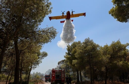 Φωτιά τώρα στην Αργολίδα - Επιχειρούν επτά εναέρια μέσα 