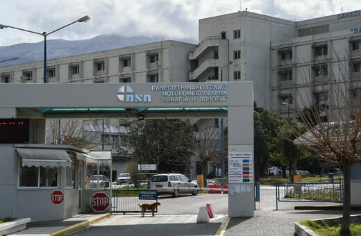 Αποσωληνώθηκε και αναρρώνει η 14χρονη από την Κεφαλονιά: Ζήτησε να αγκαλιάσει γιατρούς και νοσηλευτές
