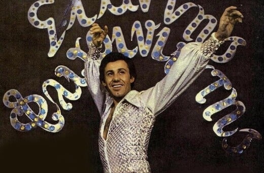 Η ελληνόφωνη disco στα τέλη του ’70