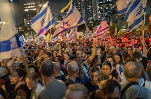 Δεκάδες χιλιάδες διαδηλωτές στο Τελ Αβίβ ζητούν τον τερματισμό του πολέμου στη Γάζα