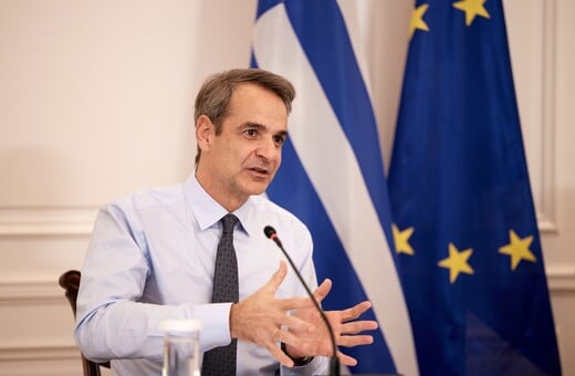 ΤΗΛΕΔΙΑΣΚΕΨΗ ΜΗΤΣΟΤΑΚΗΣ
