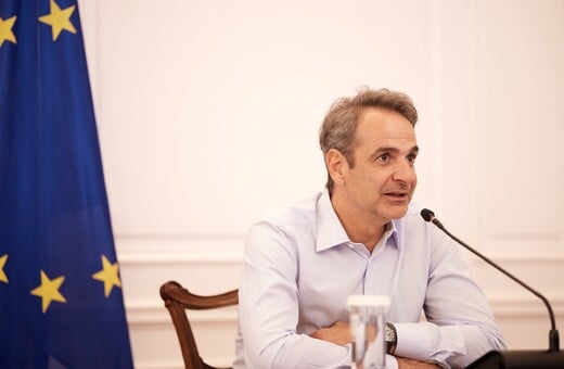 ΤΗΛΕΔΙΑΣΚΕΨΗ ΕΕ ΜΗΤΣΟΤΑΚΗΣ
