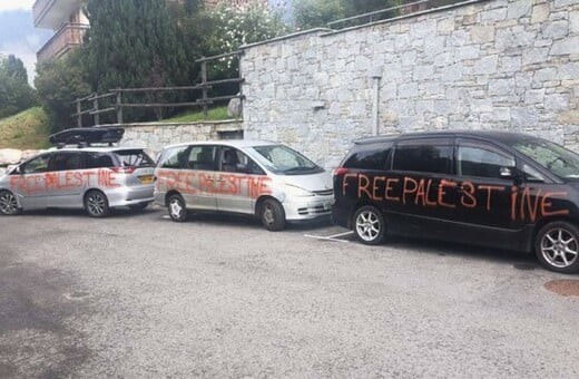 Γαλλία: Άγνωστοι έγραψαν με μπογιά «Free Palestine» σε αυτοκίνητα Εβραίων τουριστών