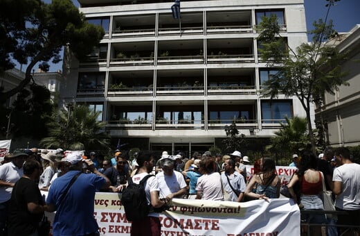 ΑΔΕΔΥ: Πανελλαδική απεργία στις 28 Αυγούστου - Τι διεκδικεί	