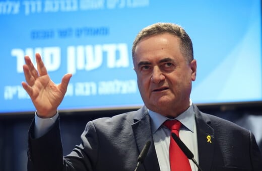 Η Γάζα θα καταστραφεί, αν η Χαμάς δεν δεχθεί την πρόταση του Ισραήλ, διαμηνύει ο Κατζ