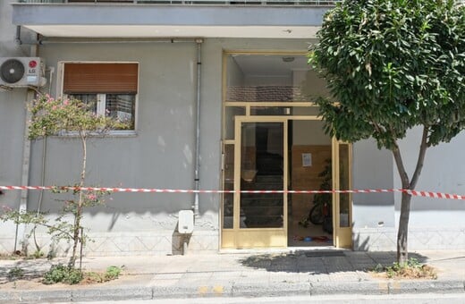 Γυναικοκτονία στον Βόλο: Συνελήφθη ο 40χρονος που σκότωσε τη σύζυγό του