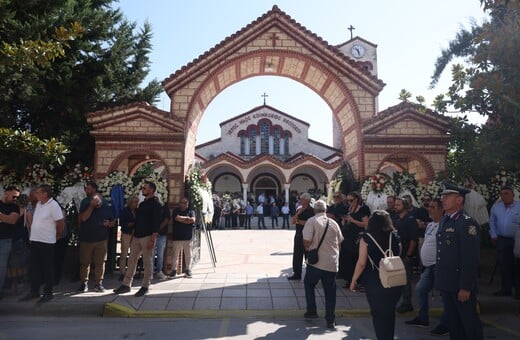 ΚΗΔΕΙΑ ΒΕΣΥΡΟΠΟΥΛΟΥ