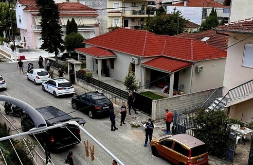 Τρίκαλα: Μητέρα και γιος βρέθηκαν νεκροί μέσα στο σπίτι τους