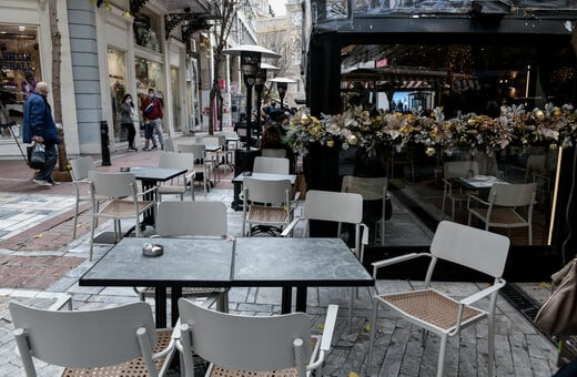 «MyStreet»: Πραγματοποιήθηκε η επίσημη παρουσίαση της εφαρμογής - «Θα βάλει τάξη στους δρόμους και στις πλατείες μας»
