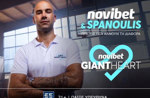 Ο Βασίλης Σπανούλης γίνεται ο νέος Giant Heart Ambassador της Novibet