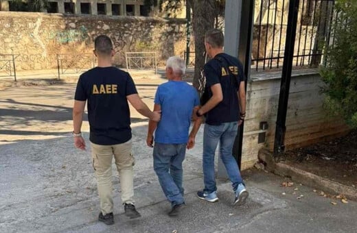 Φωτιά στην Παιανία: Συνελήφθη 62χρονος για εμπρησμό κοντά στον παράδρομο της Αττικής Οδού