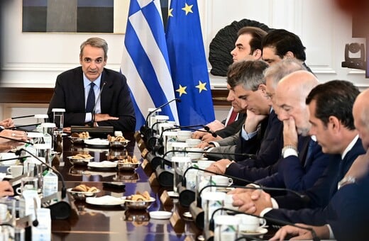 Μητσοτάκης στο υπουργικό: «4 μη κρατικά πανεπιστήμια θα ξεκινήσουν τη λειτουργία τους»