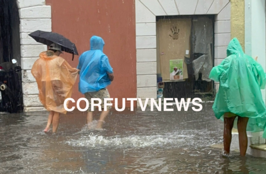 Κακοκαιρία στην Κέρκυρα: Πλημμύρισαν οι δρόμοι, χωρίς ρεύμα αρκετές περιοχές