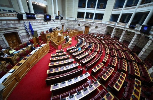 Βουλή: Την Τρίτη αρχίζει η επεξεργασία του νομοσχεδίου για την κοινωνική κατοικία, την ενίσχυση των τριτέκνων και των ΑμεΑ