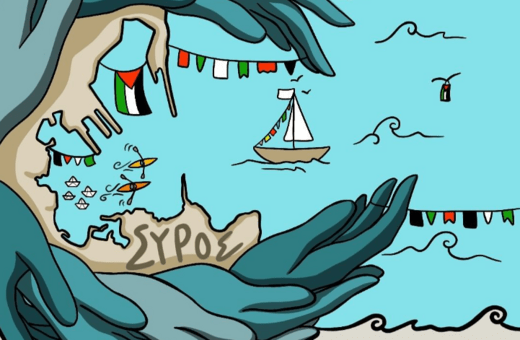Global Sumud Flotilla: Από τη Σύρο θα αναχωρήσει το καράβι της ελληνικής αποστολής για τη Γάζα