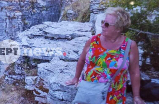 Φαράγγι του Βίκου: Εντοπίστηκε νεκρή η 65χρονη από την Ολλανδία που αγνοούνταν