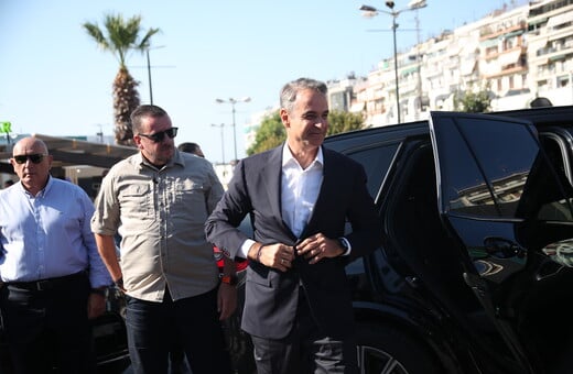 ΔΕΘ 2025: Παροχές 1,7 δισ. ευρώ ανακοινώνει ο Μητσοτάκης – «Φρούριο» η Θεσσαλονίκη