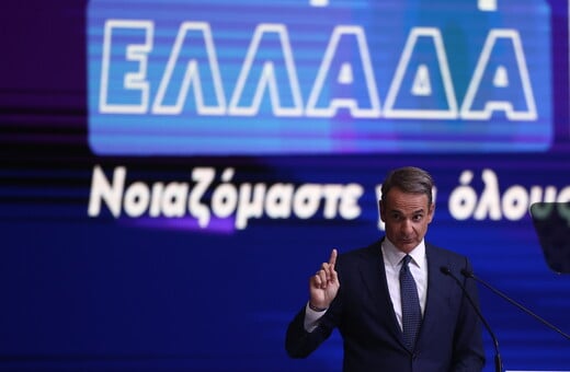 Μητσοτάκης στη ΔΕΘ: «Τα έδωσε όλα» στοχευμένα